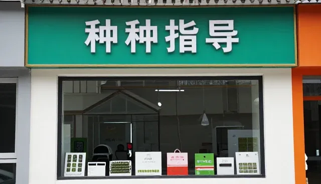 仓储保鲜技术如何适应不同种植环境